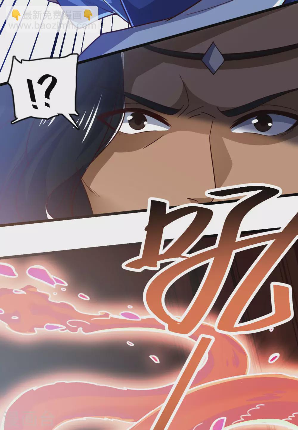 第90话 诛杀蛮王(1/2)-第95话