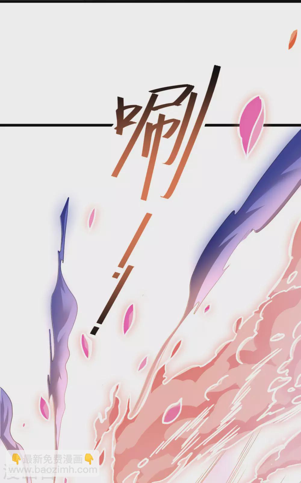 第90话 诛杀蛮王(1/2)-第95话