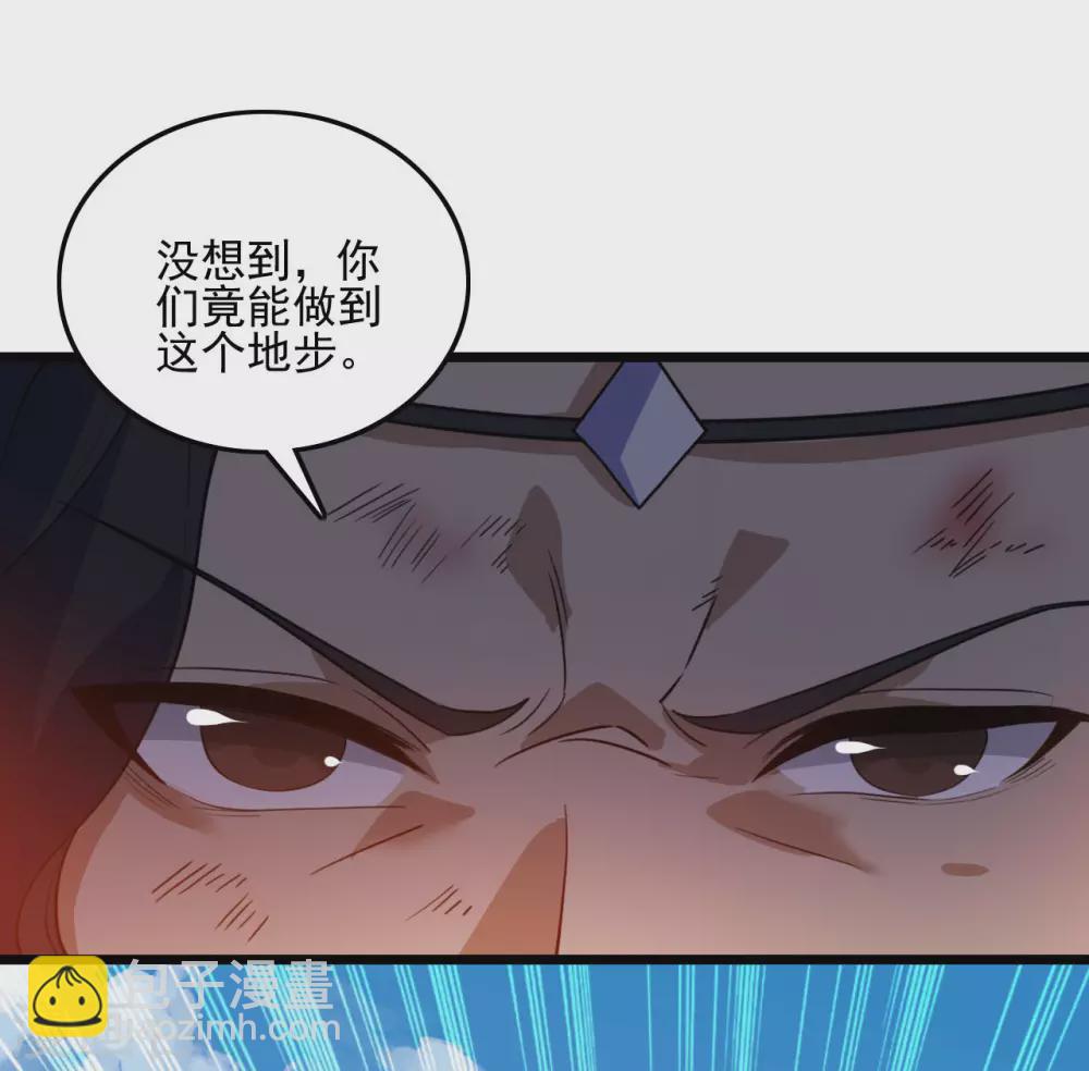 第90话 诛杀蛮王(1/2)-第95话