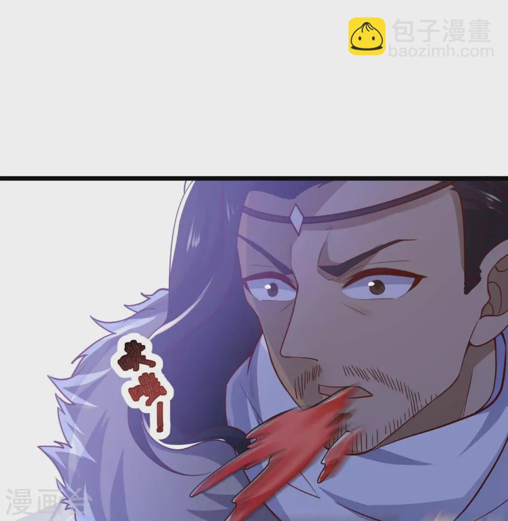 第90话 诛杀蛮王(1/2)-第95话