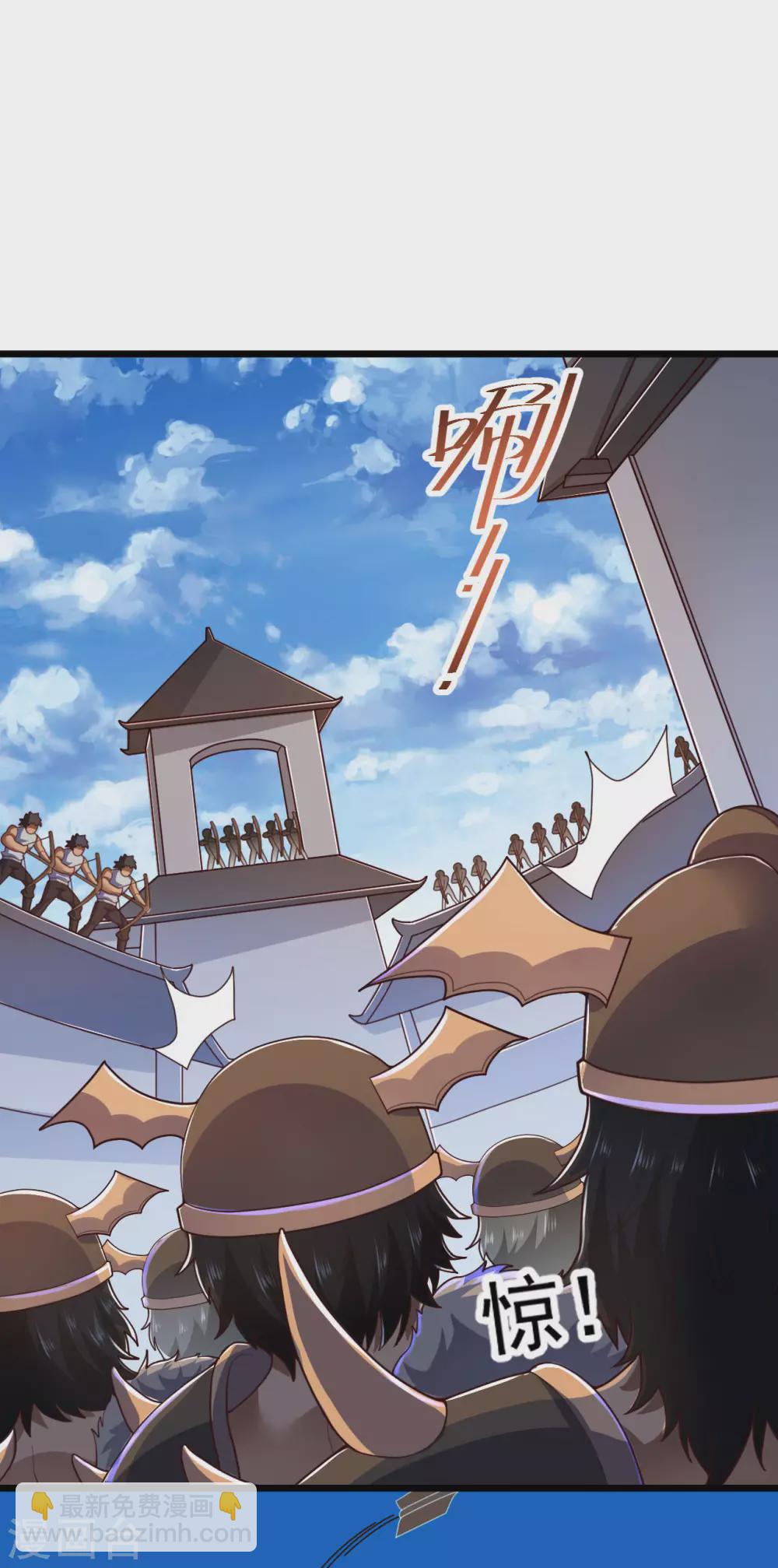 第90话 诛杀蛮王(1/2)-第95话