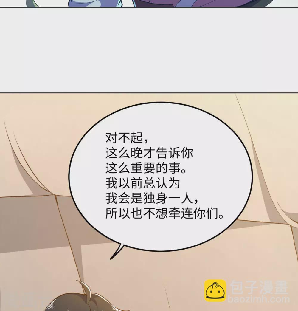 第94话 解释真相(1/2)-第99话