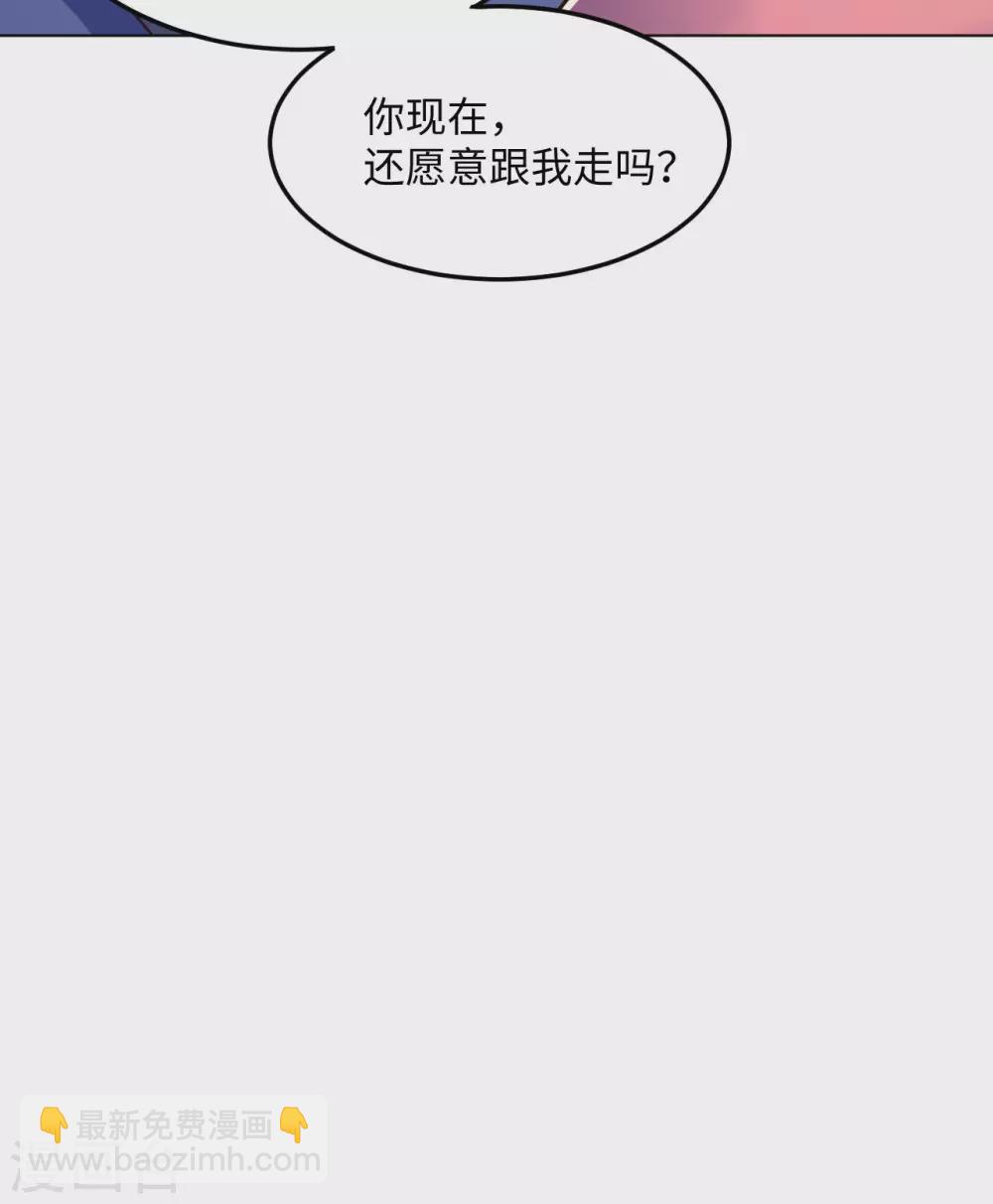 第94话 解释真相(1/2)-第99话