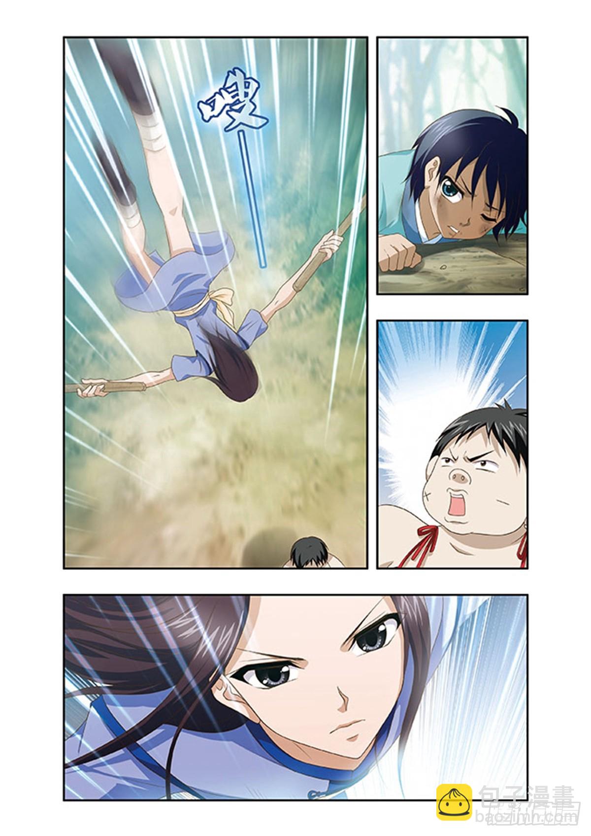 🍱神武将星录·飒漫画 第1话 第8页