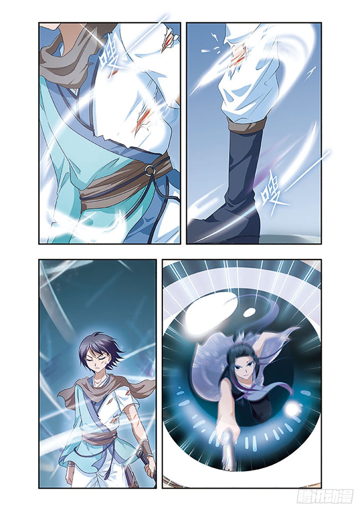🍱神武将星录·飒漫画 第19话 第3页