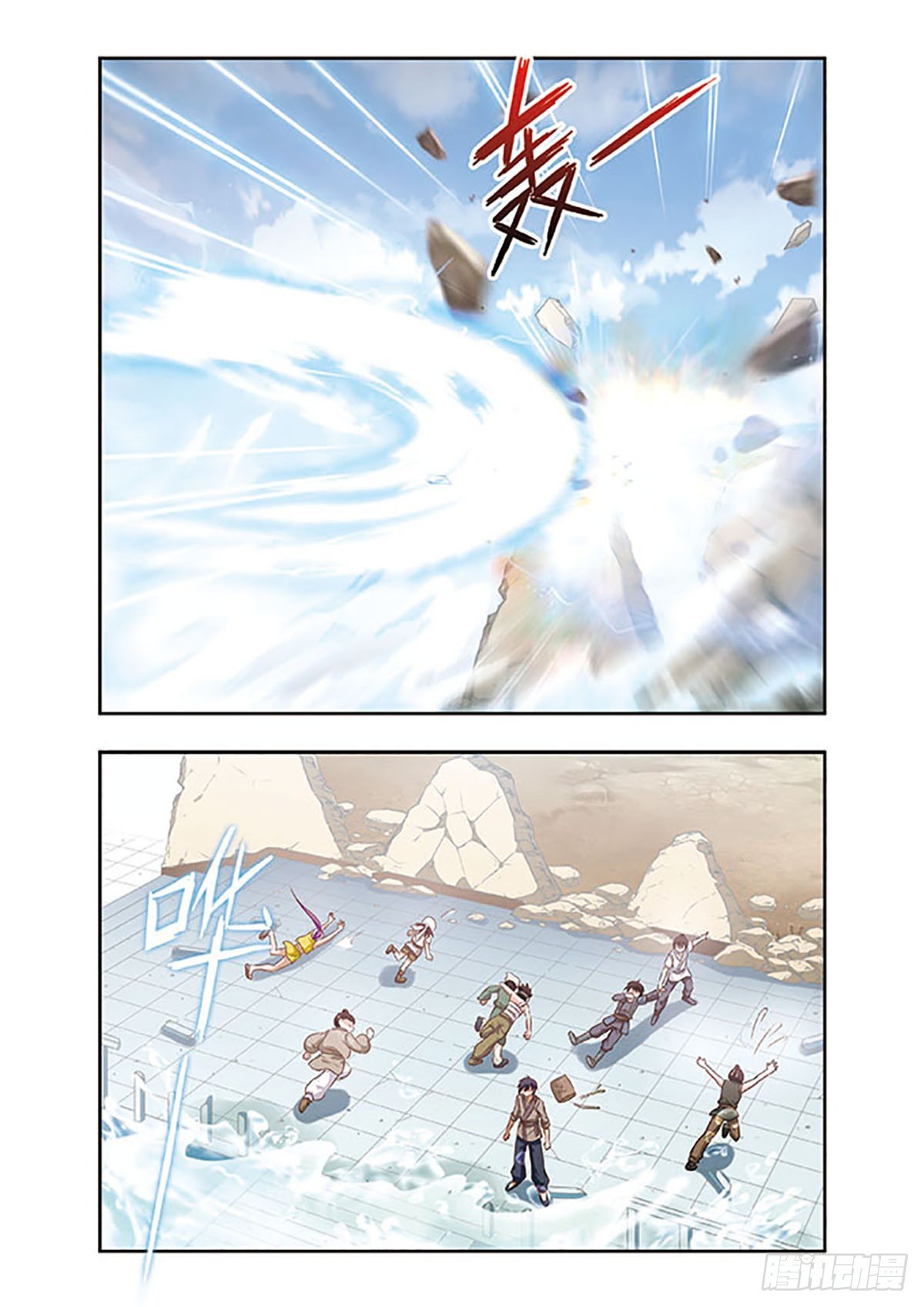 🍱神武将星录·飒漫画 第19话 第6页