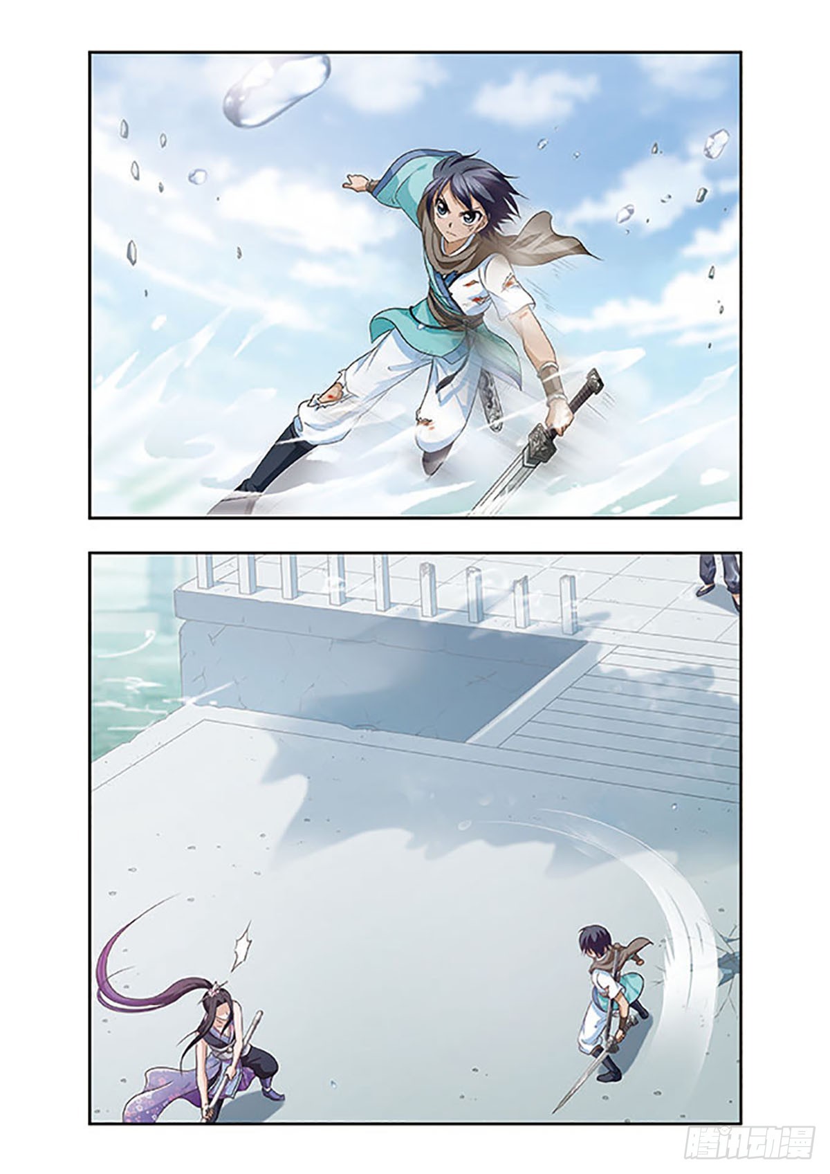 🍱神武将星录·飒漫画 第19话 第7页
