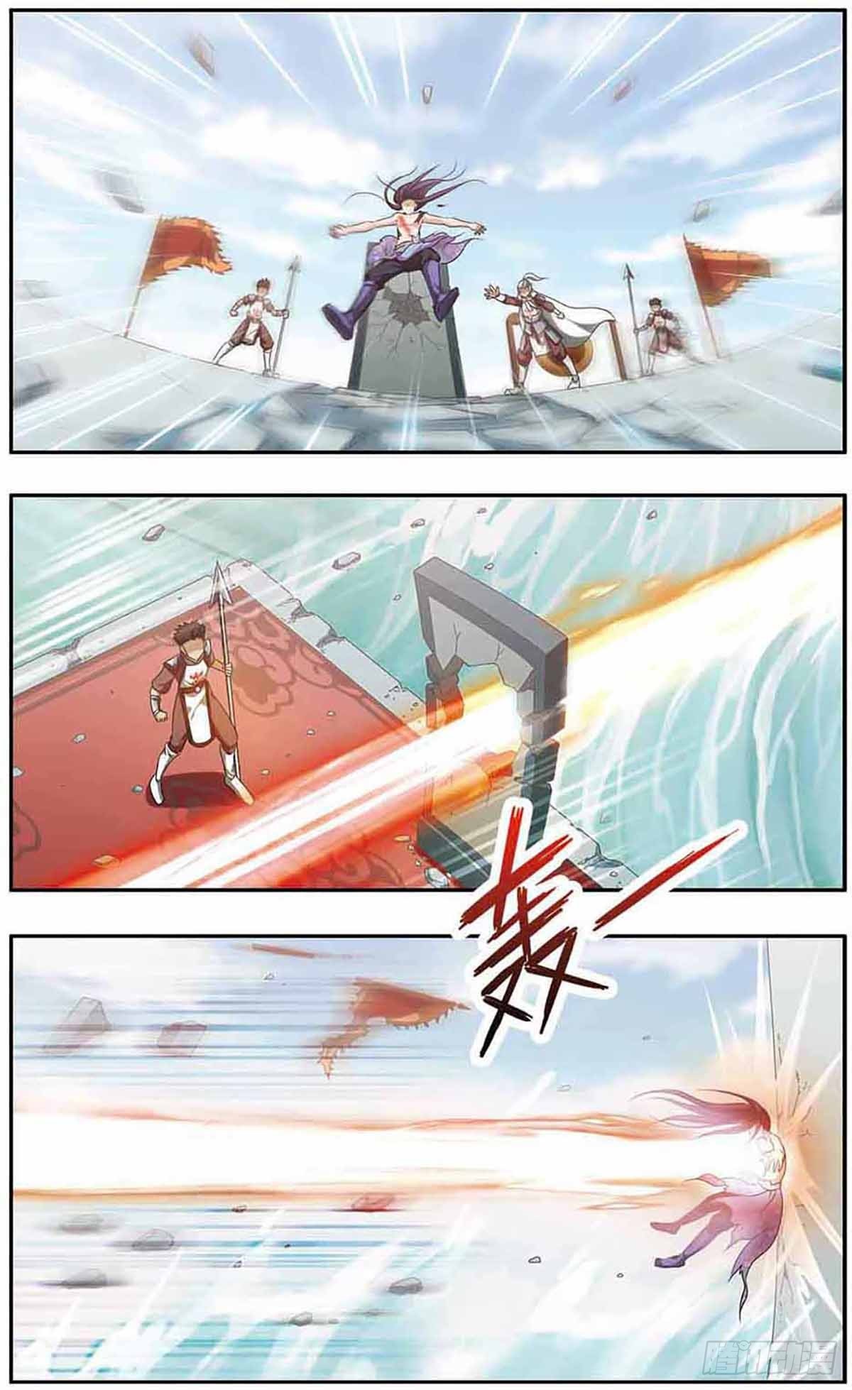 🍱神武将星录·飒漫画 第21话 第6页
