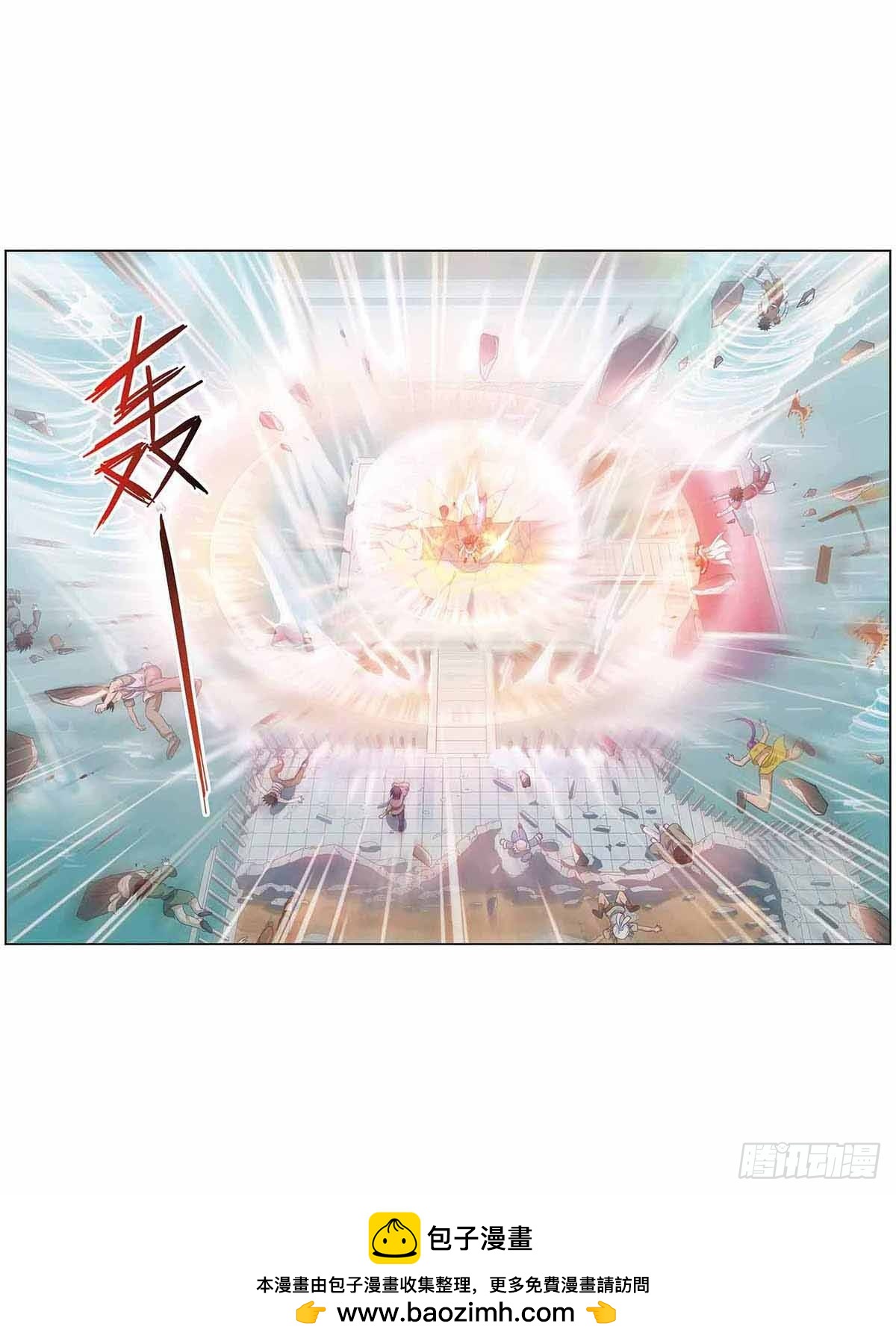 🍱神武将星录·飒漫画 第21话 第9页
