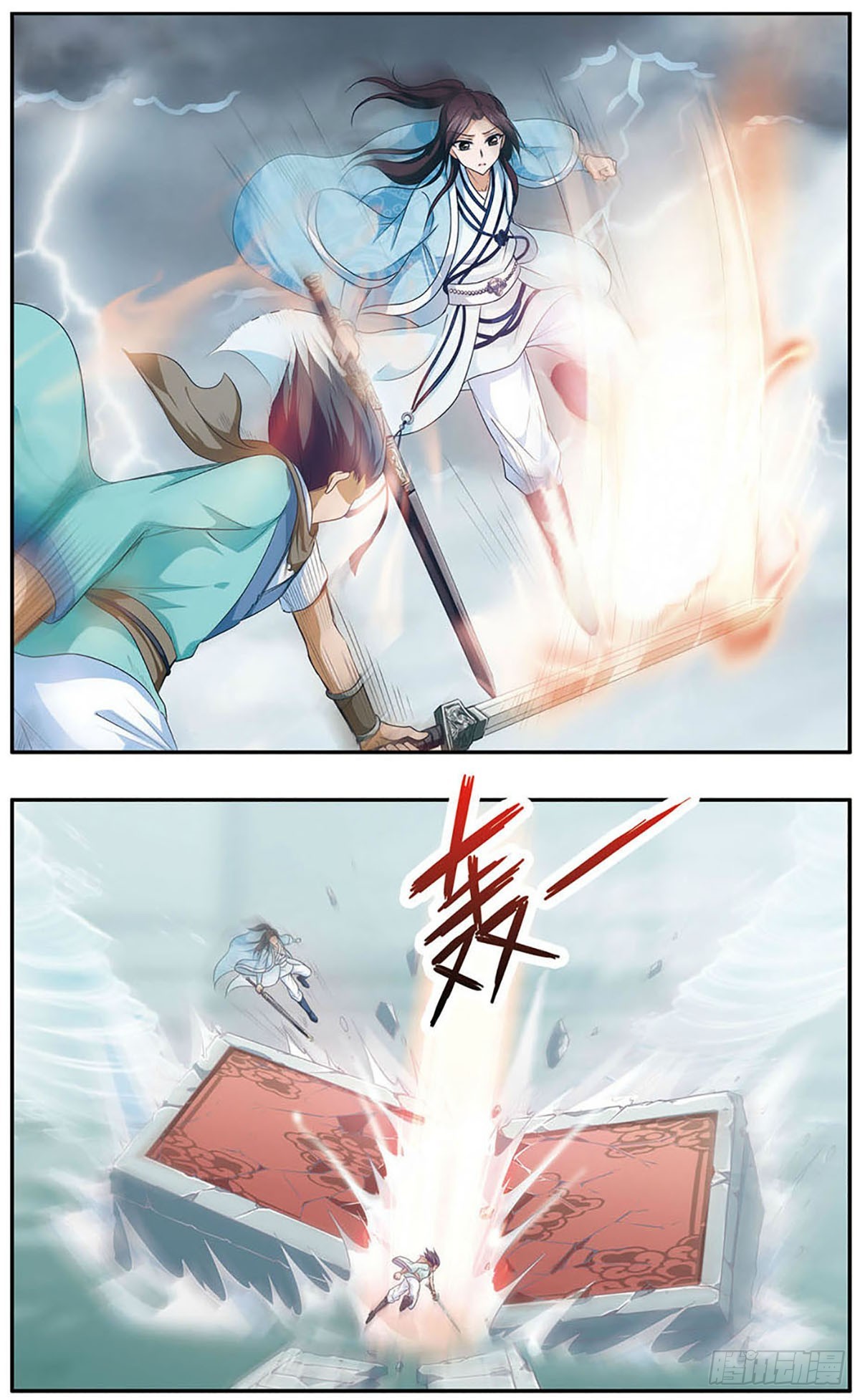 🍱神武将星录·飒漫画 第23话 第3页
