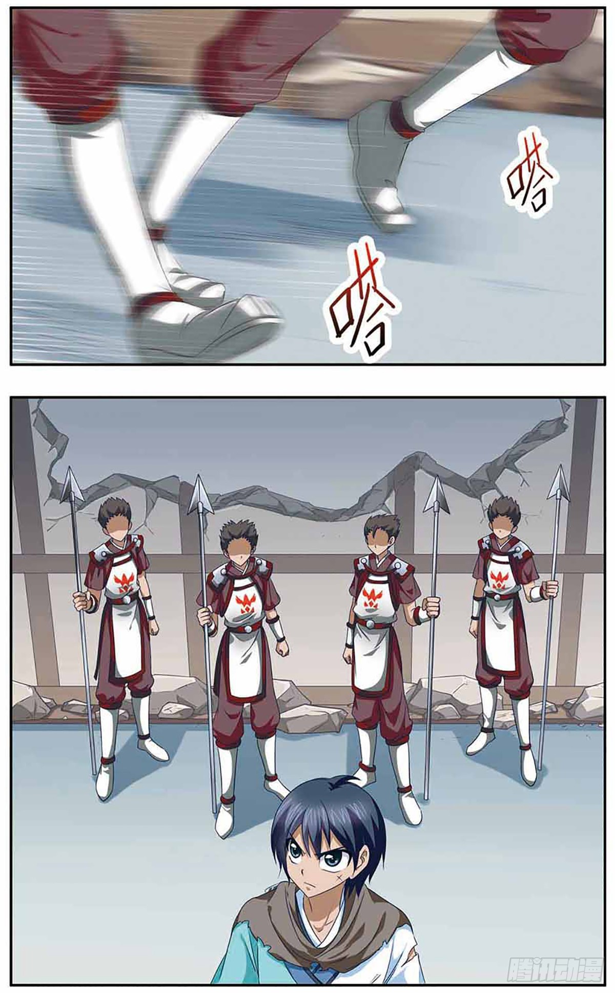 🍱神武将星录·飒漫画 第25话 第1页