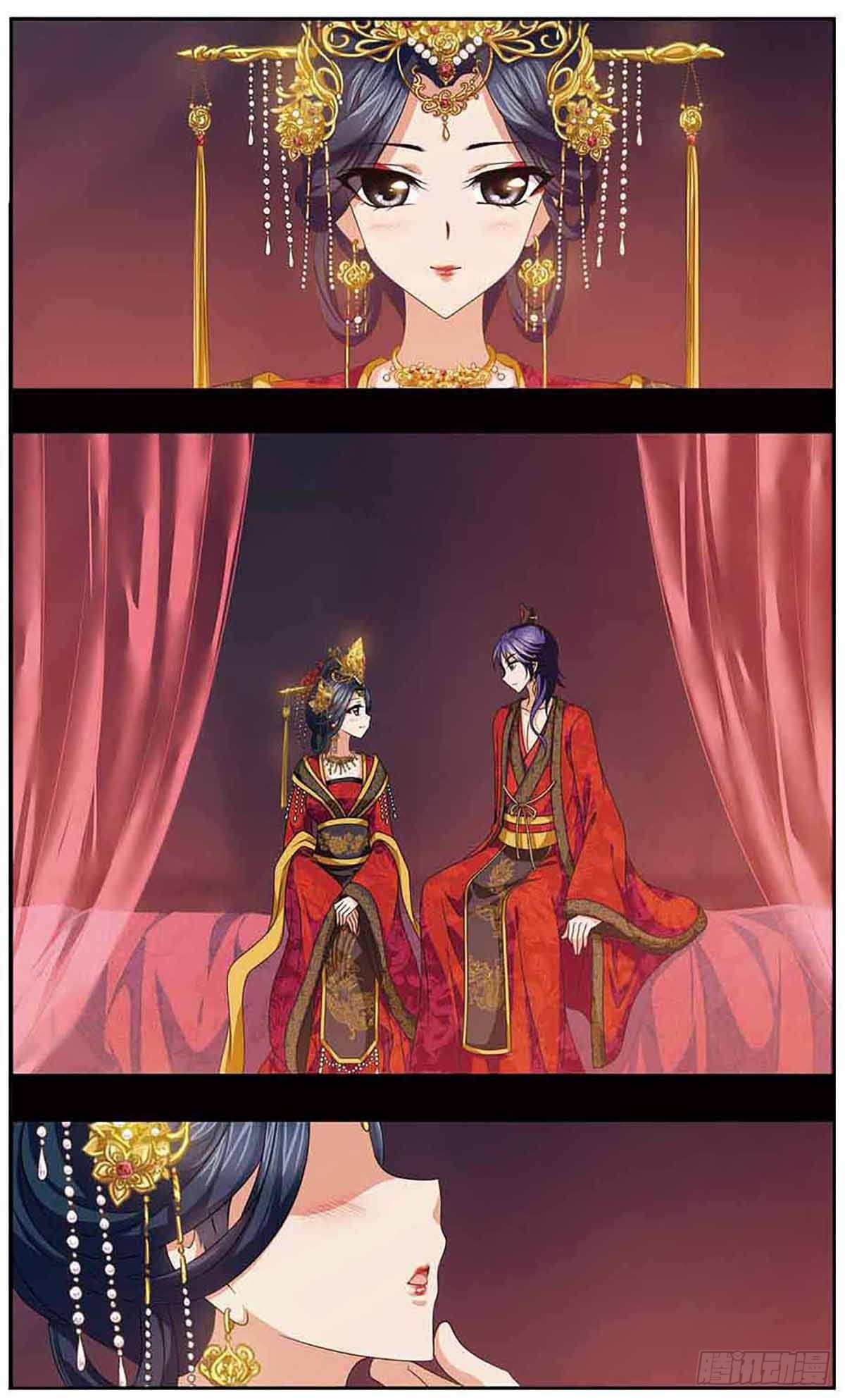 🍱神武将星录·飒漫画 第29话 第6页