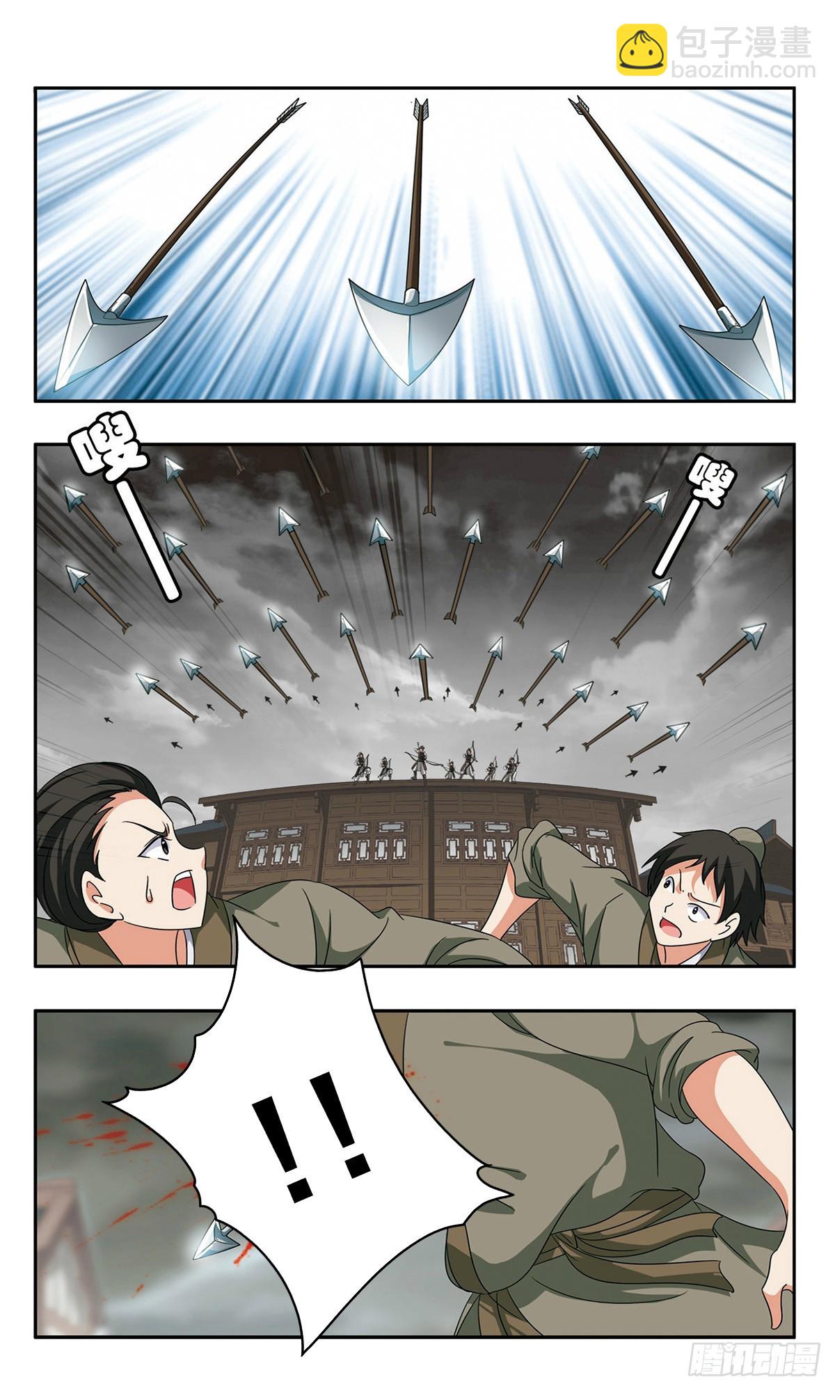 🍱神武将星录·飒漫画 第41话 第9页