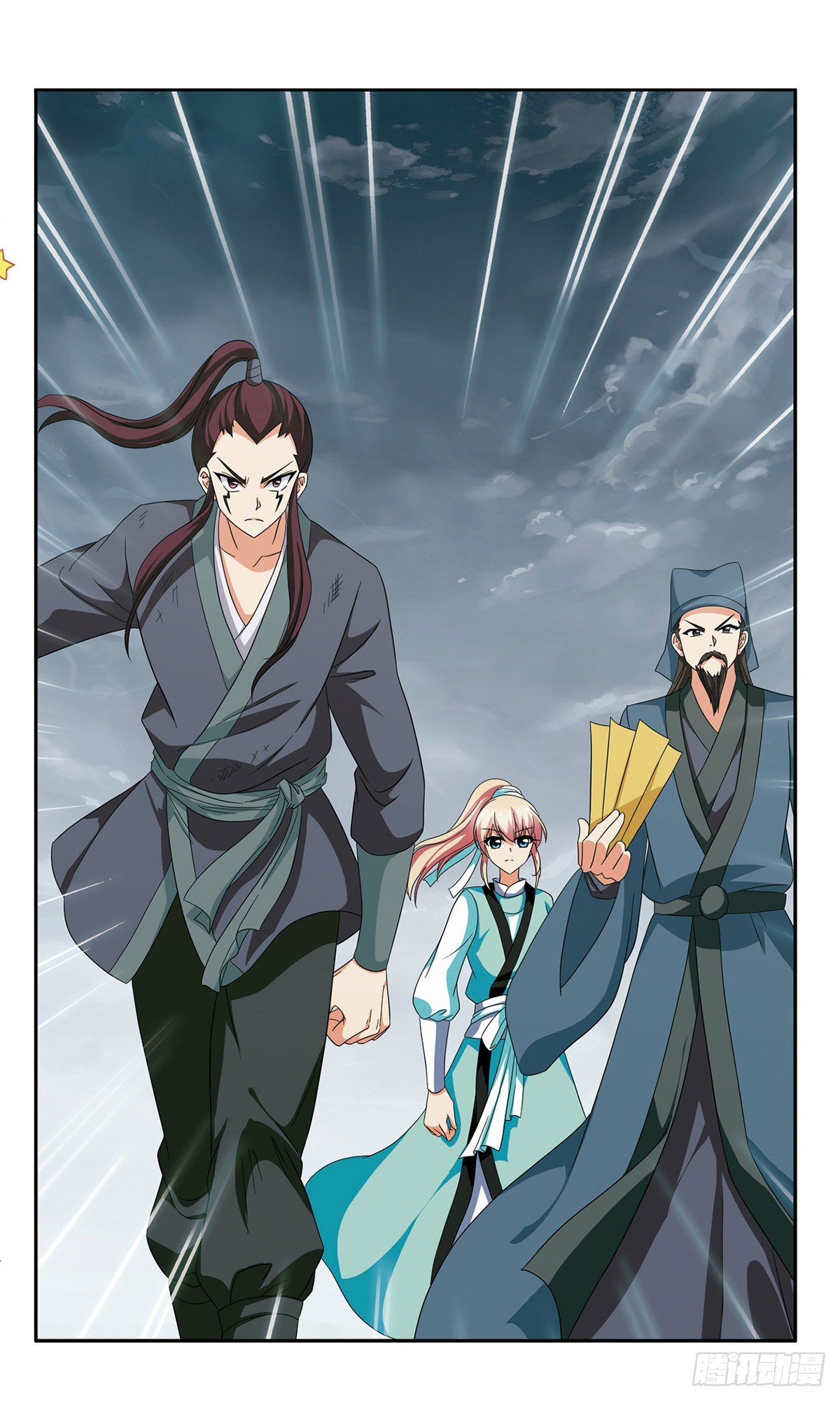 🍱神武将星录·飒漫画 第44话 第4页