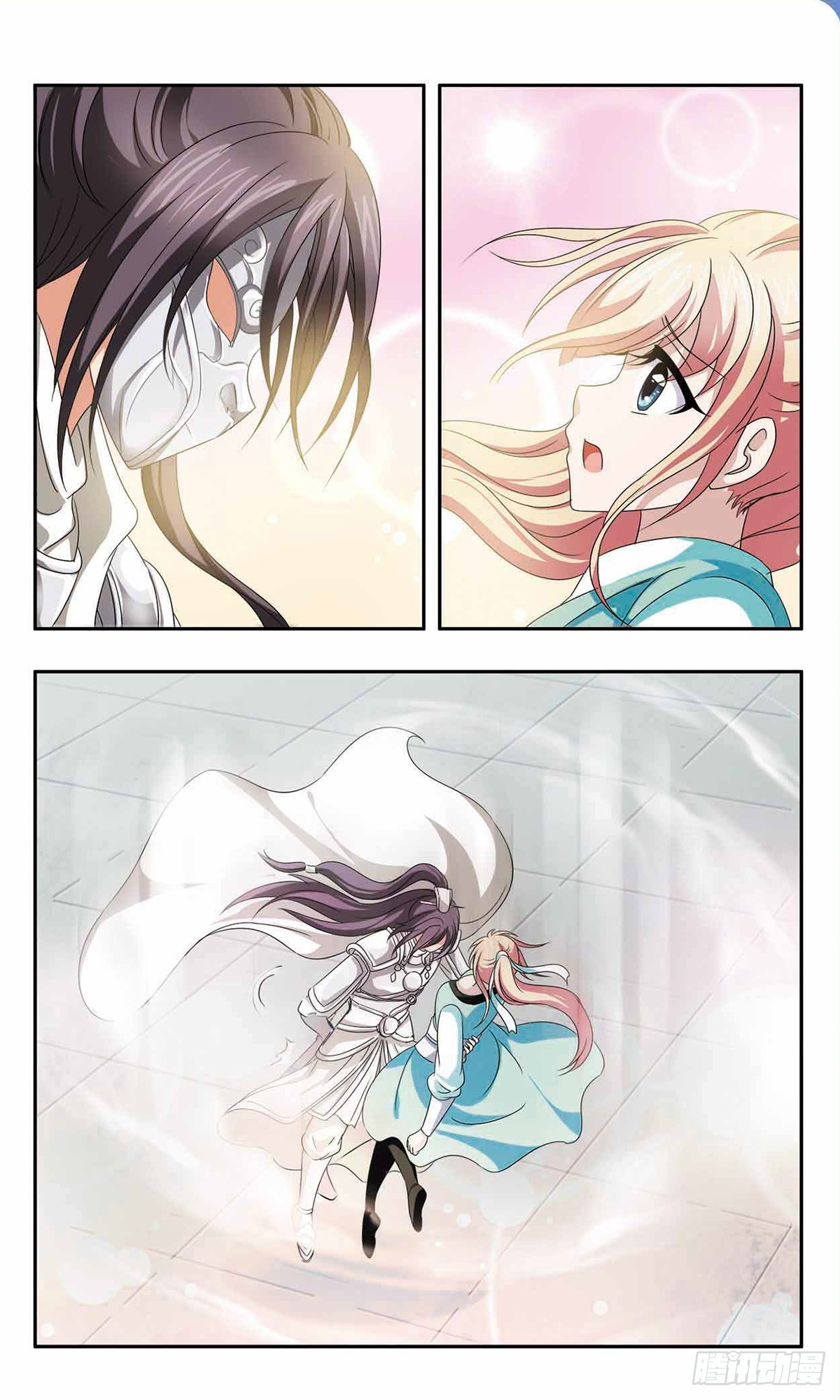 🍱神武将星录·飒漫画 第46话 第9页