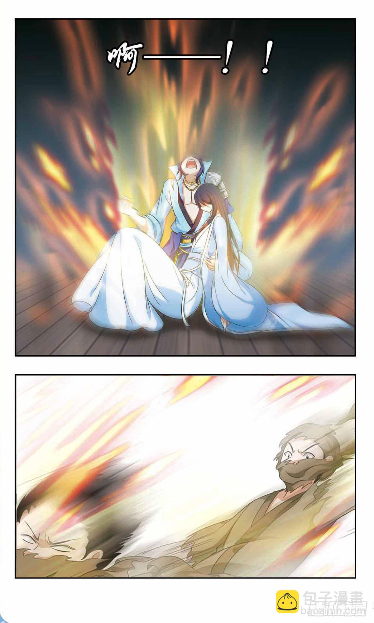 🍱神武将星录·飒漫画 第50话 第10页