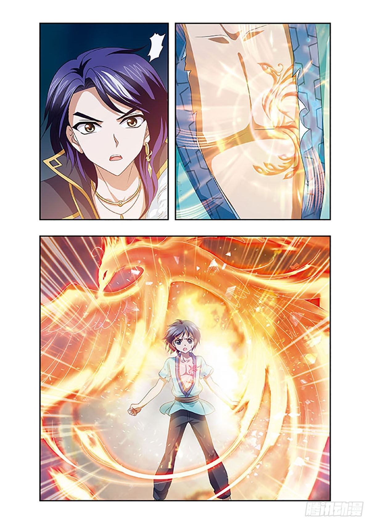 🍱神武将星录·飒漫画 第9话 第1页