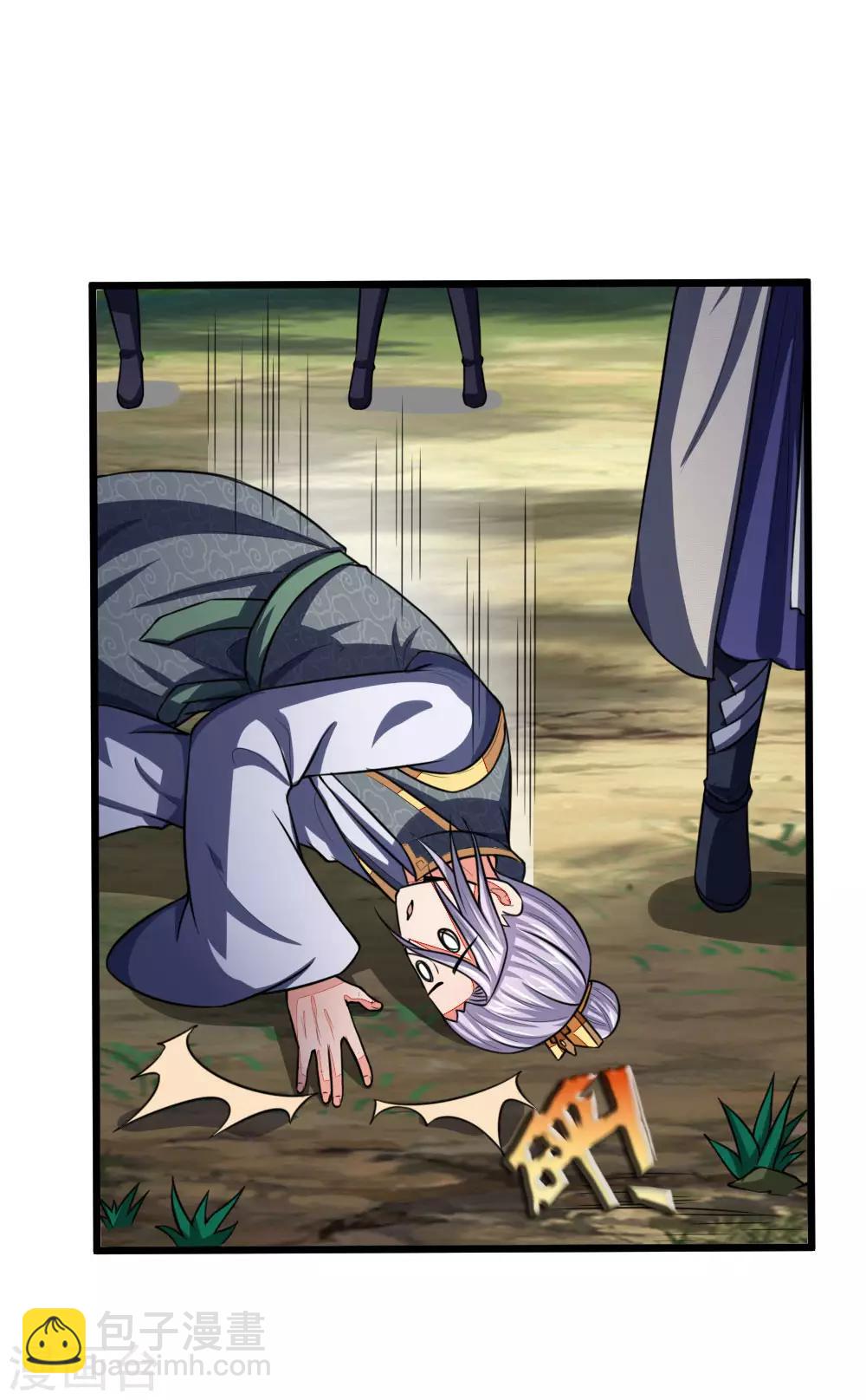 🍱神武天尊 第97话 引蛇出洞，以一敌百 第14页