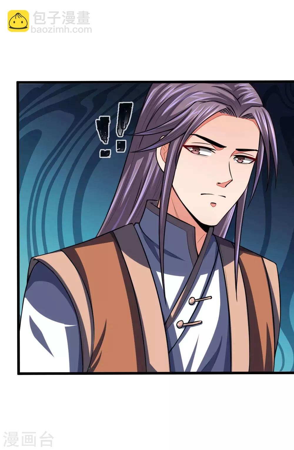 🍱神武天尊 第97话 引蛇出洞，以一敌百 第18页