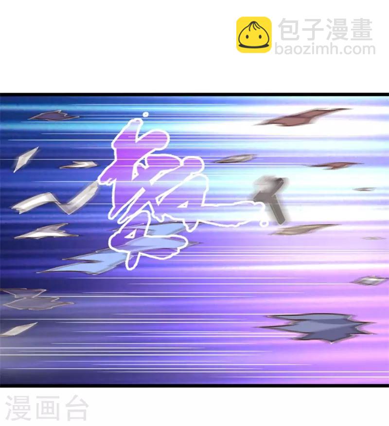 🍱神武天尊 第99话 双魂之体，万中难求 第5页