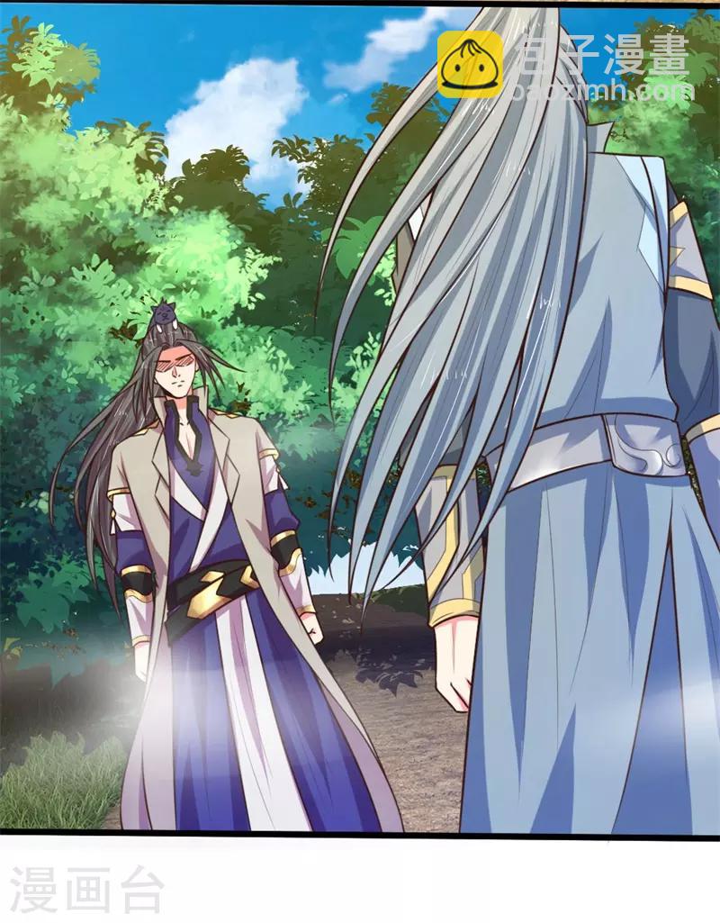 🍱神武天尊 第99话 双魂之体，万中难求 第9页