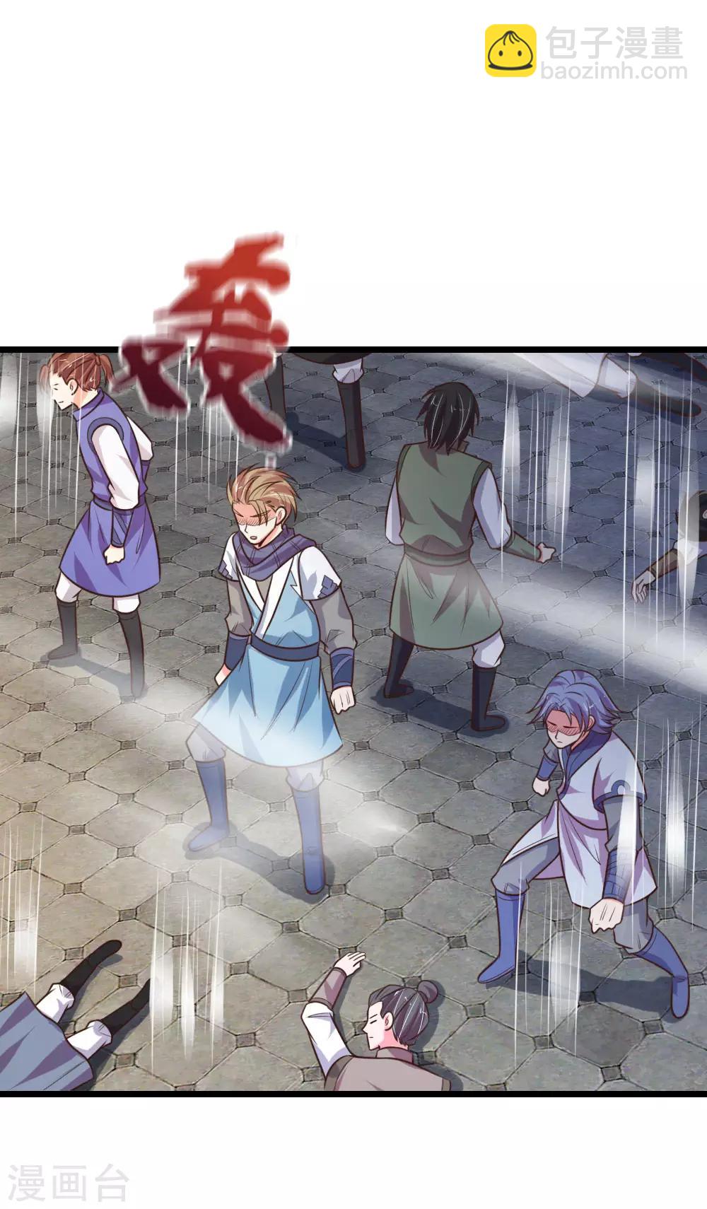 🍱神武天尊 第103话 压力结界，好戏上演 第5页