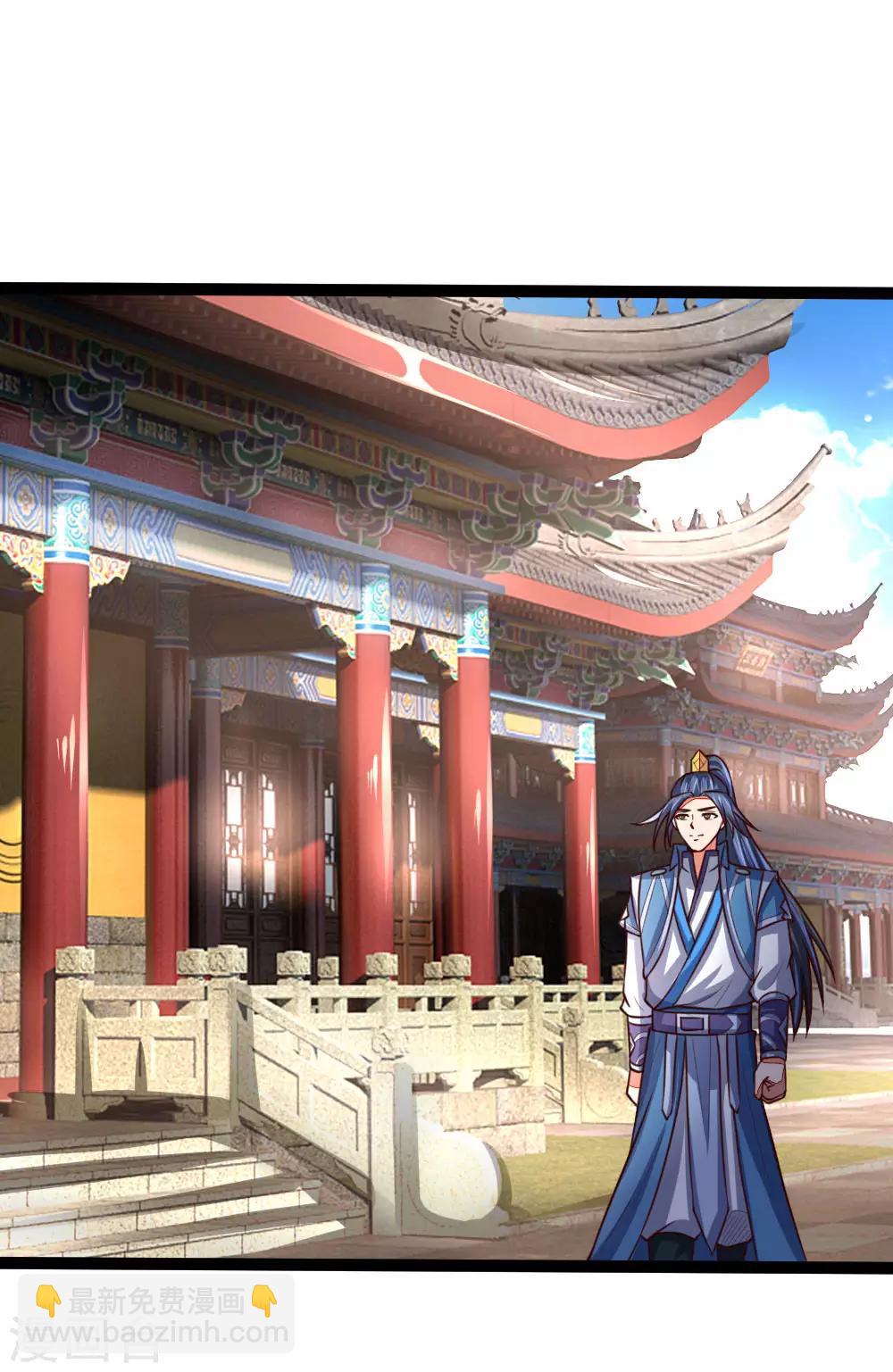 🍱神武天尊 第107话 身为武者，最忌背叛 第5页