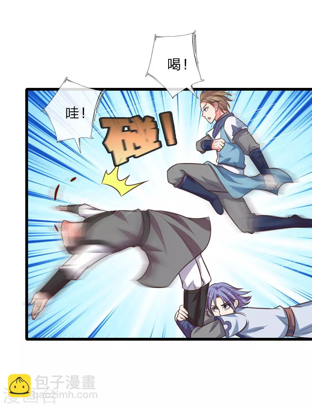 🍱神武天尊 第109话 通力合作，扭转败局 第19页