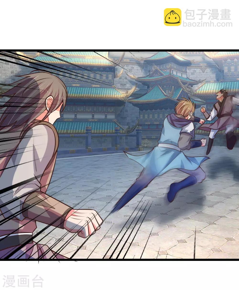 🍱神武天尊 第109话 通力合作，扭转败局 第3页