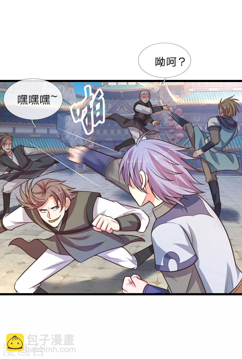 🍱神武天尊 第109话 通力合作，扭转败局 第9页