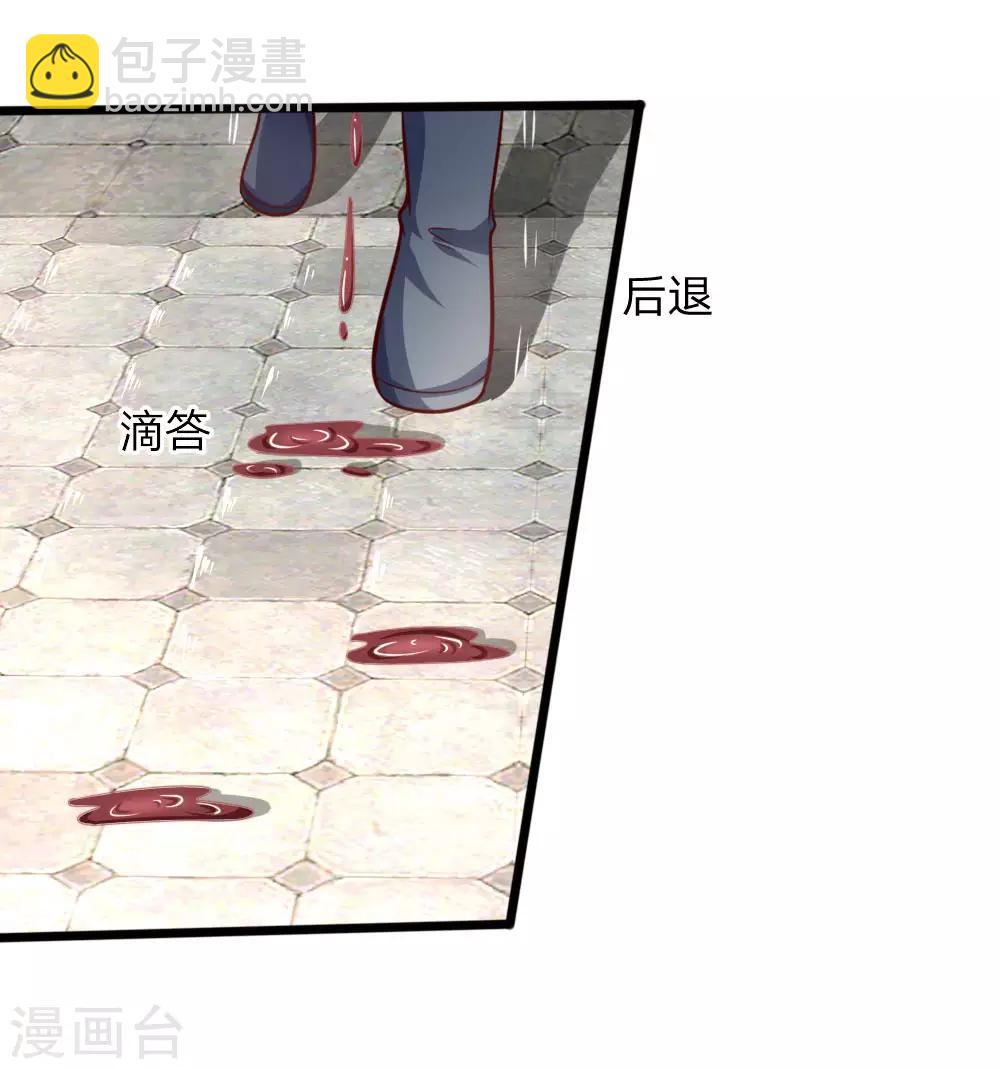 🍱神武天尊 第111话 残酷决斗，不死不休 第11页