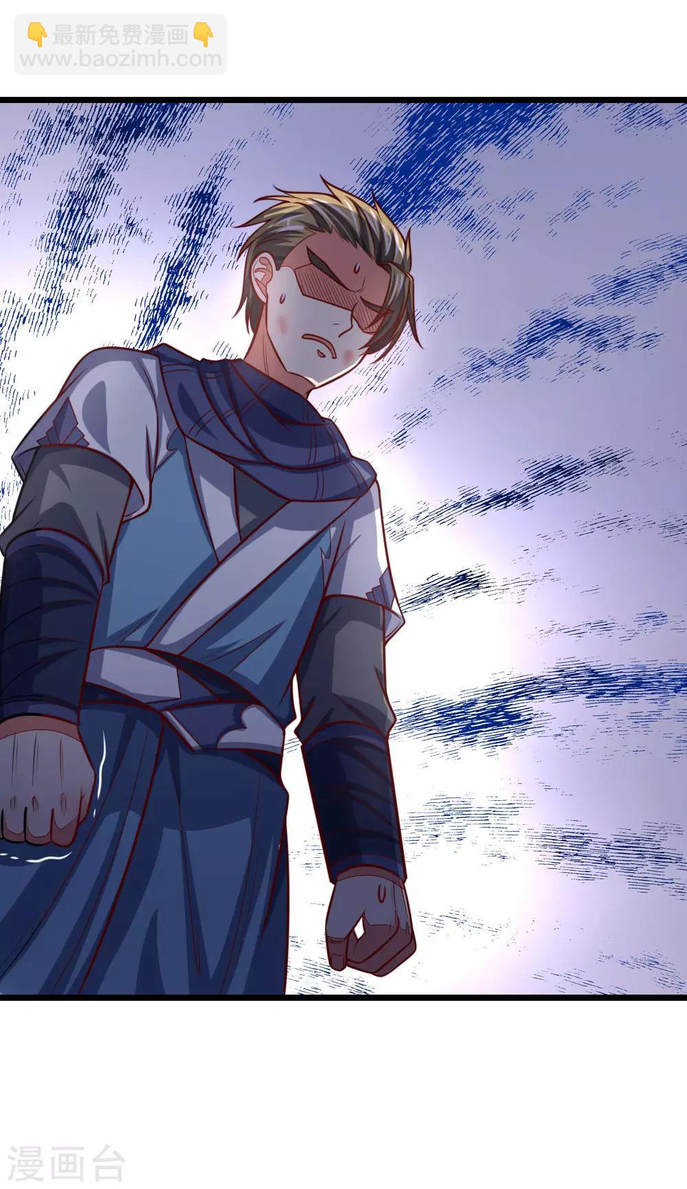 🍱神武天尊 第111话 残酷决斗，不死不休 第20页