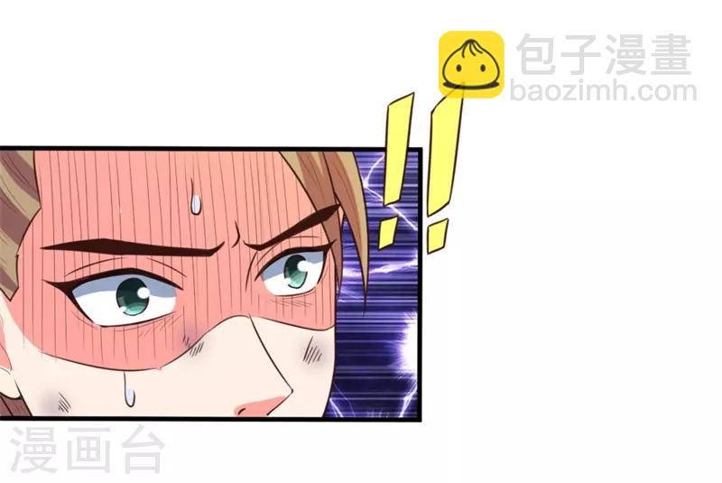 🍱神武天尊 第113话 伤害手足，定斩不饶 第9页