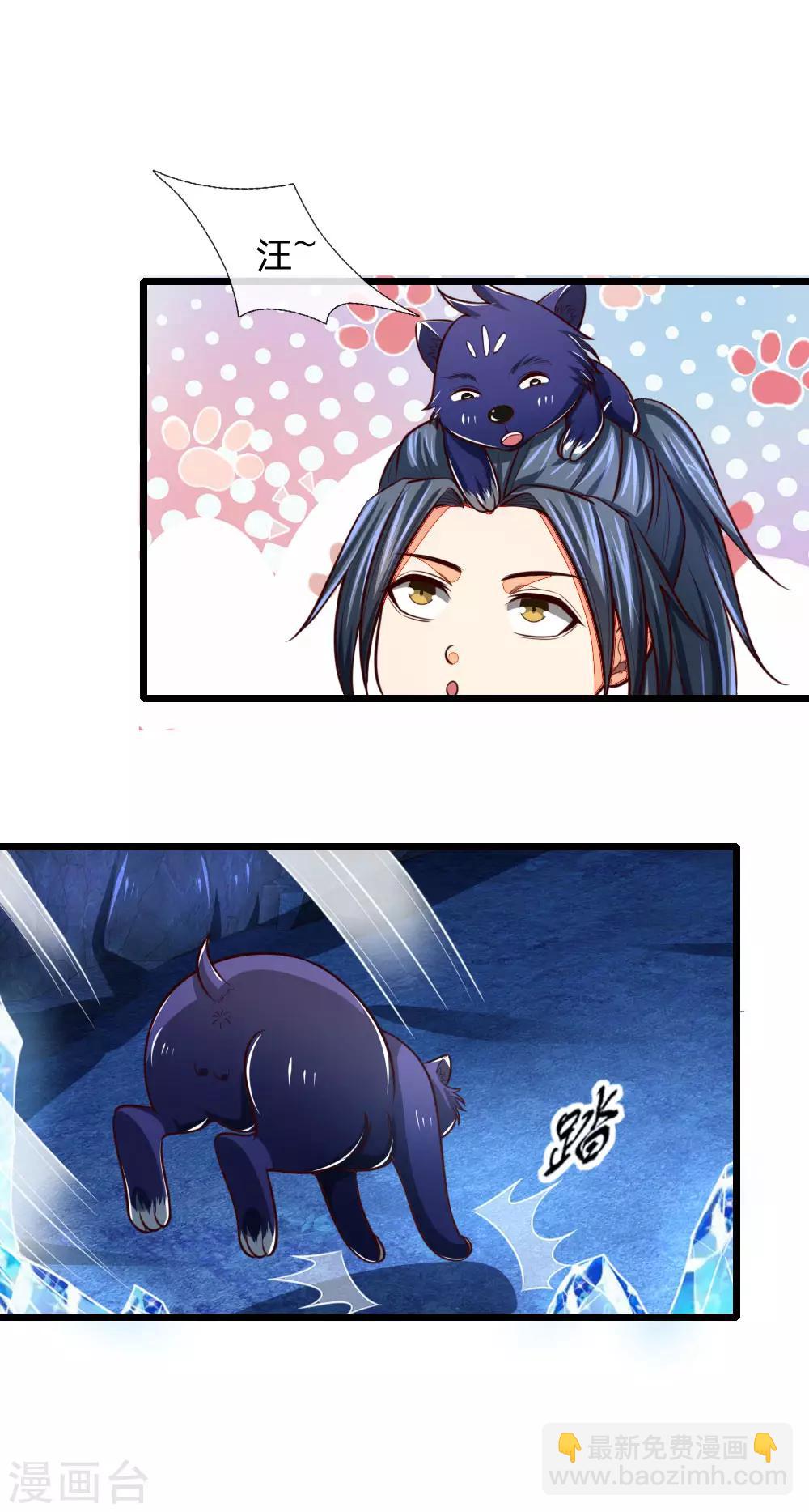 🍱神武天尊 第119话 神秘石柱，疑似兵器 第18页