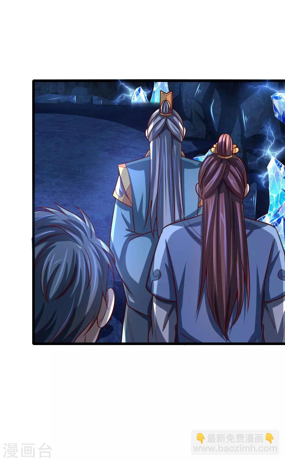 🍱神武天尊 第119话 神秘石柱，疑似兵器 第3页