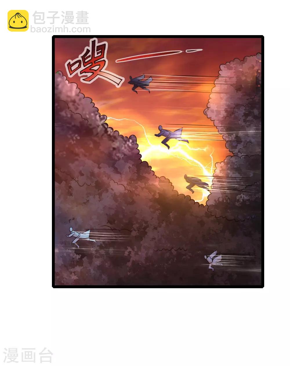 🍱神武天尊 第131话 看破意图，守株待兔 第14页