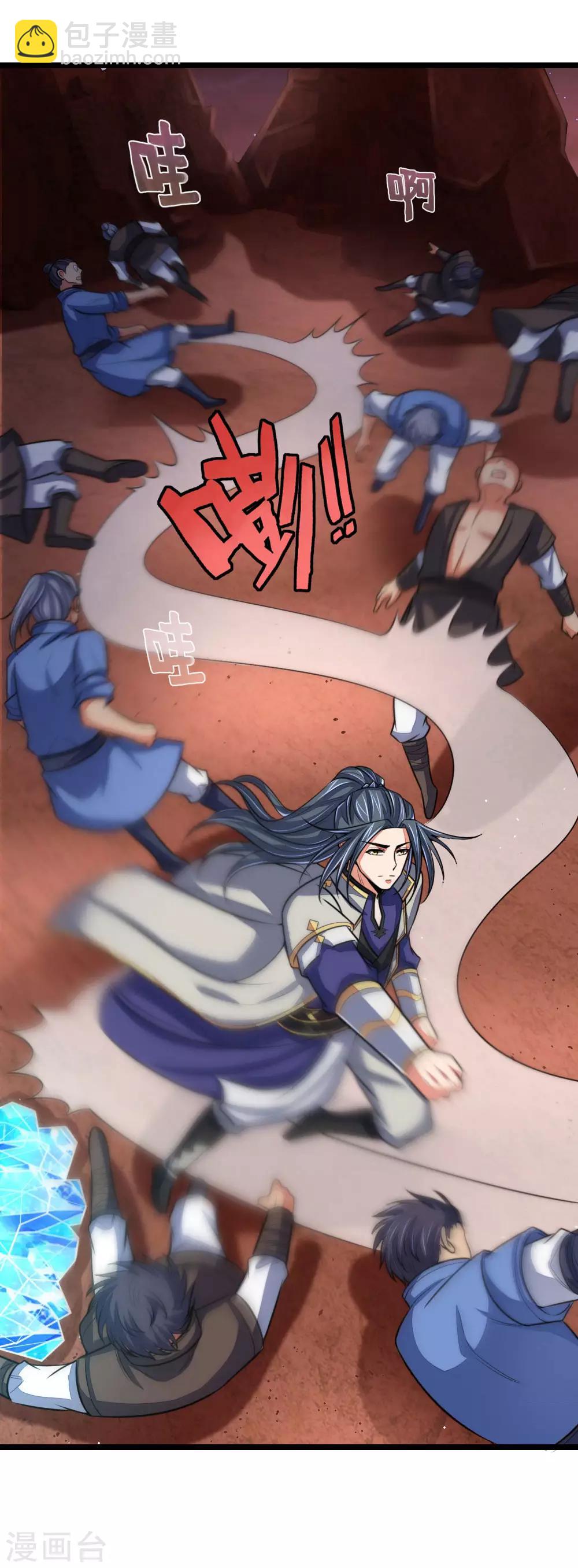 🍱神武天尊 第131话 看破意图，守株待兔 第20页