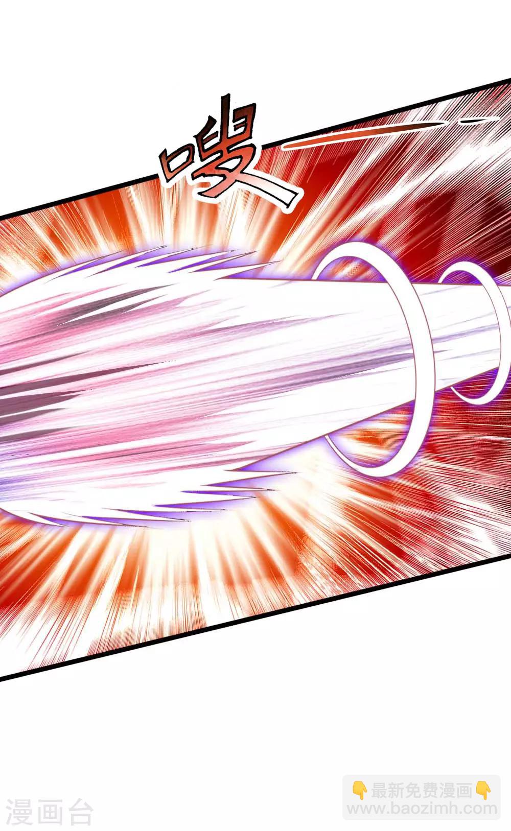 🍱神武天尊 第133话 出手偷袭，小狼护主 第15页