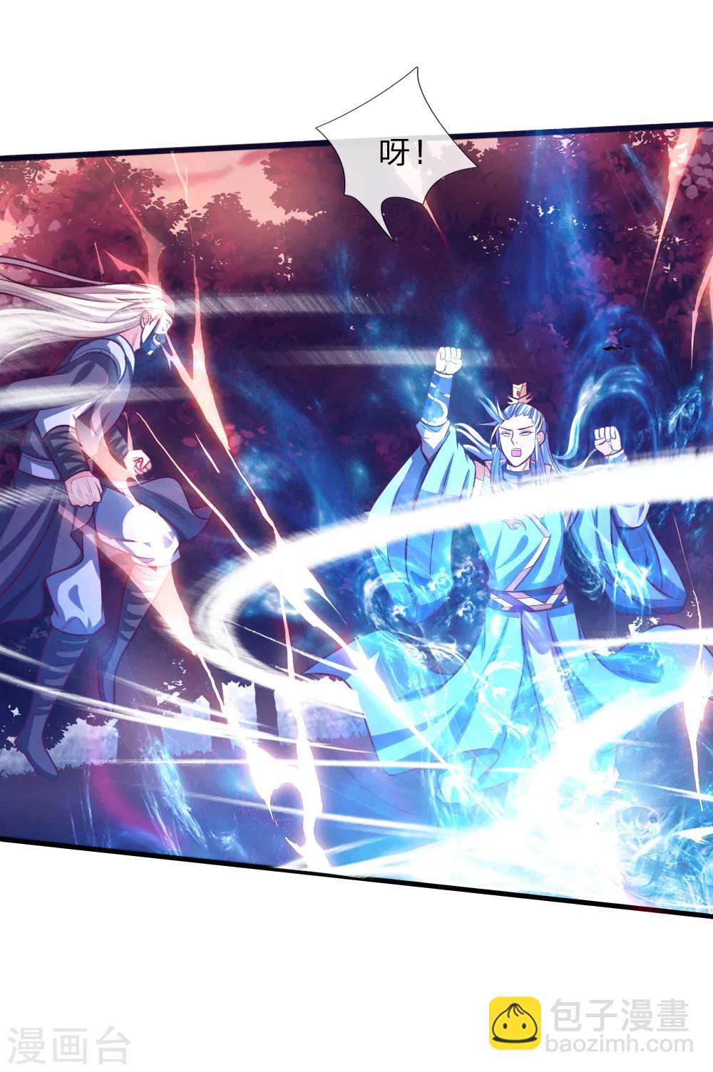 🍱神武天尊 第133话 出手偷袭，小狼护主 第3页