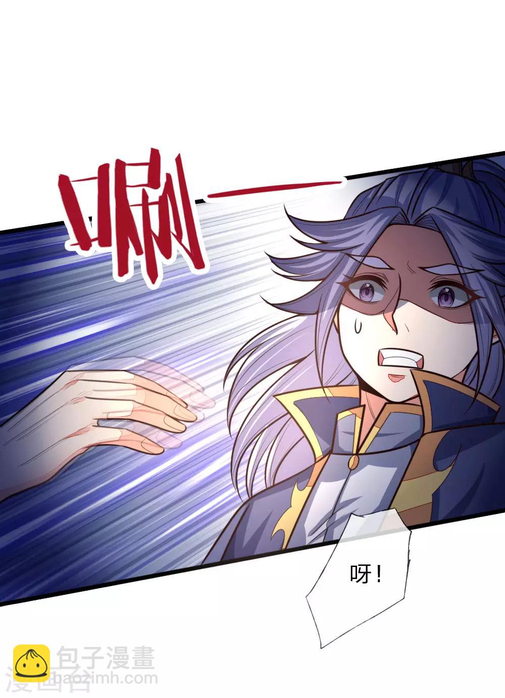 🍱神武天尊 第135话 错失良机，反将一军 第18页