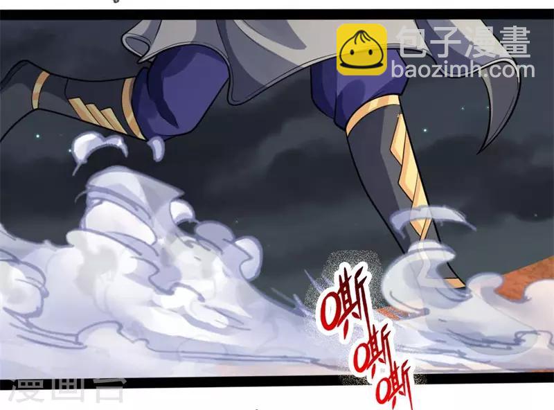 🍱神武天尊 第137话 养虎为患，非我风格 第17页
