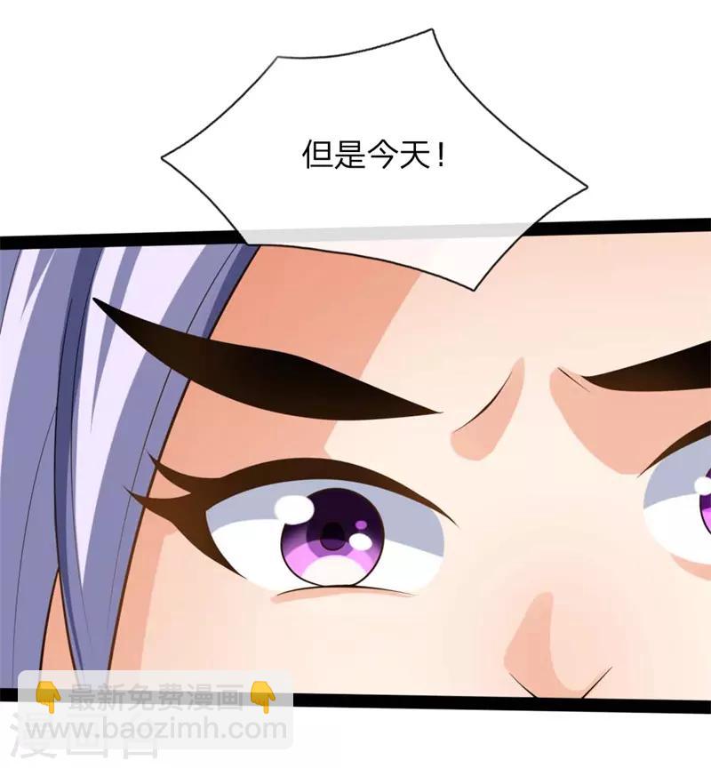 🍱神武天尊 第137话 养虎为患，非我风格 第20页