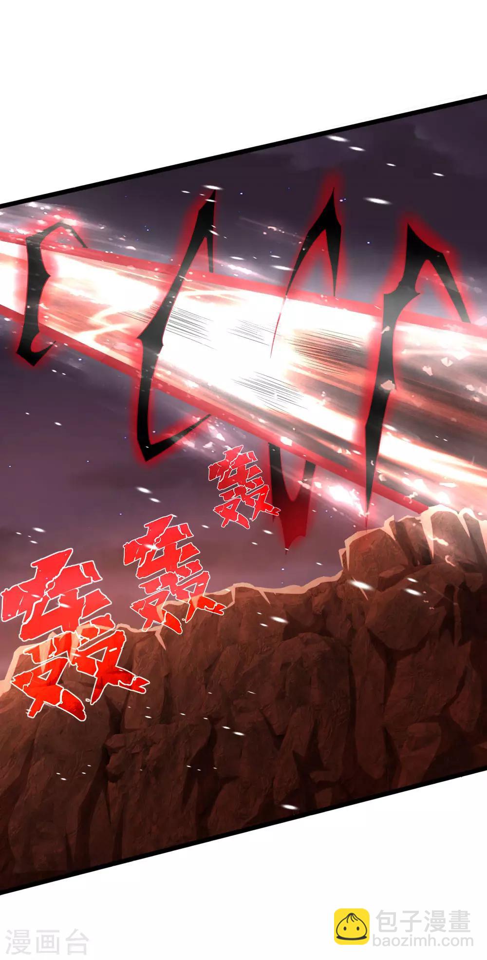 🍱神武天尊 第139话 雕虫小技，班门弄斧 第11页