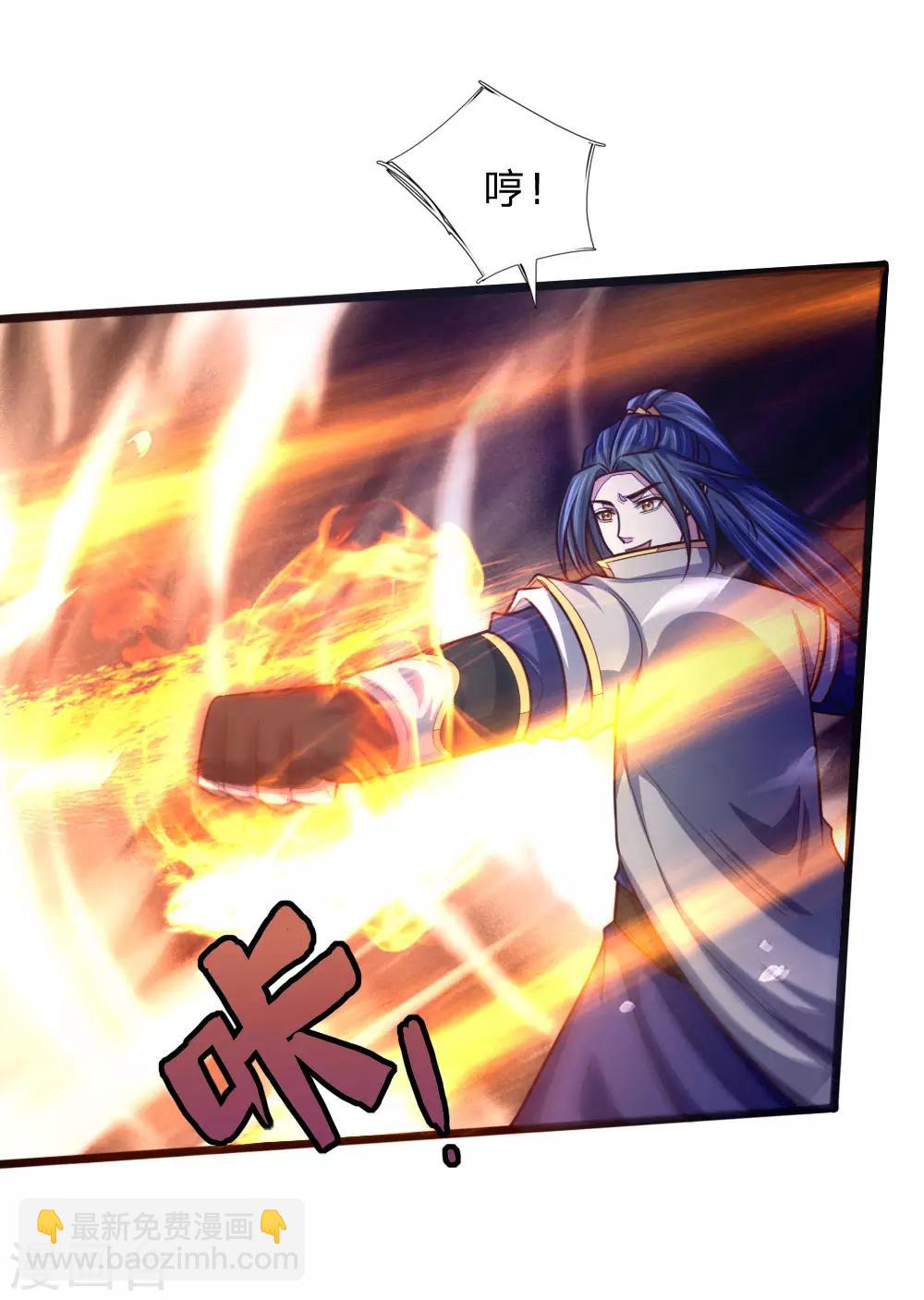 🍱神武天尊 第139话 雕虫小技，班门弄斧 第19页