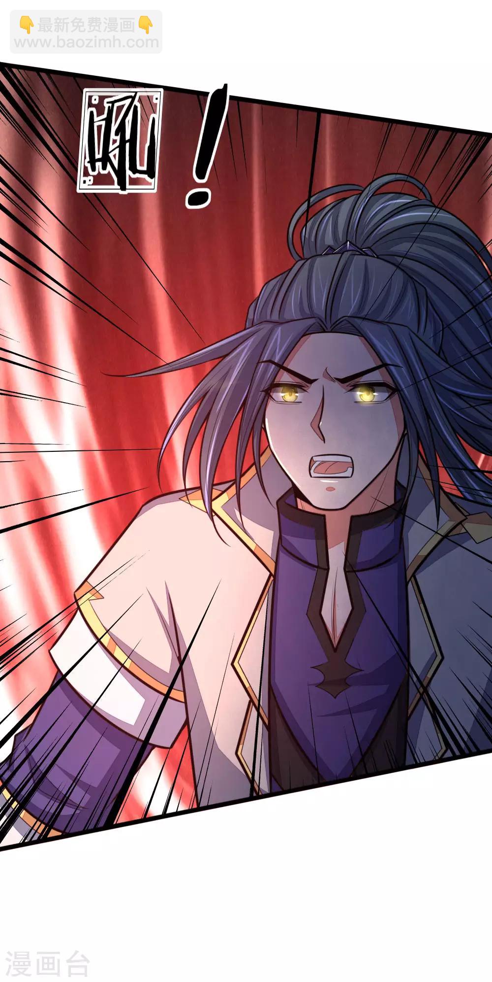 🍱神武天尊 第139话 雕虫小技，班门弄斧 第9页