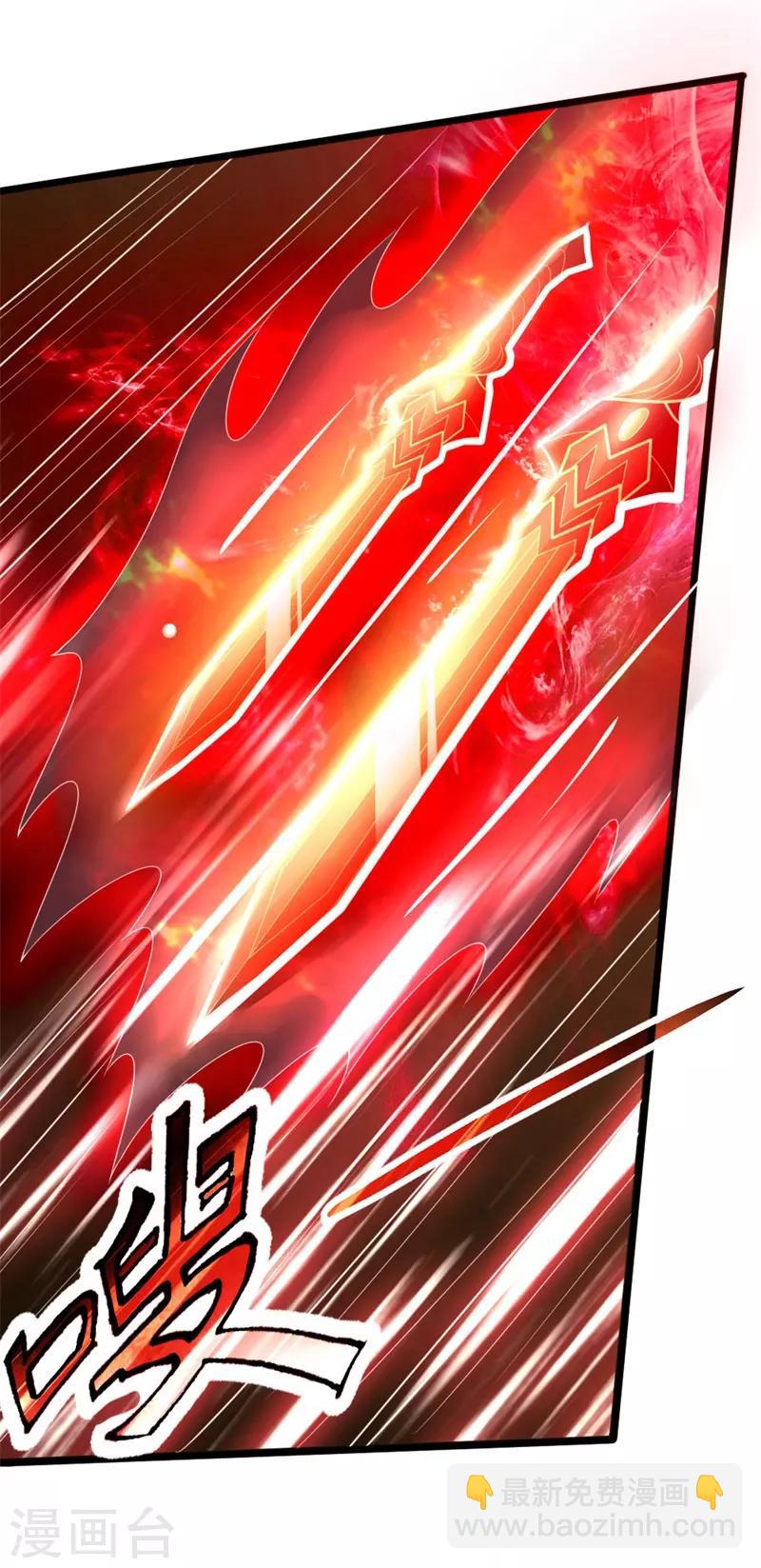 🍱神武天尊 第141话 人外有人，天外有天 第16页