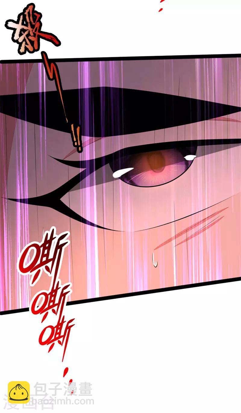 🍱神武天尊 第143话 恐怖力量，实力碾压 第15页