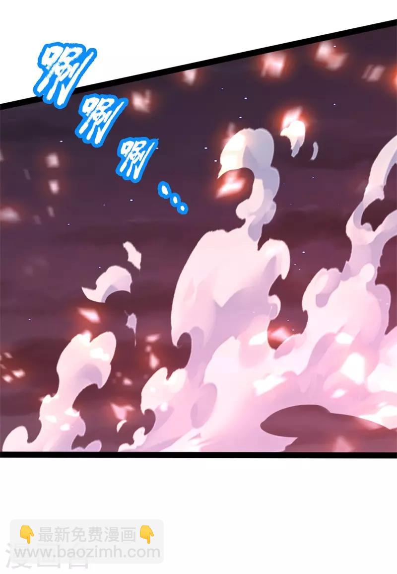 🍱神武天尊 第143话 恐怖力量，实力碾压 第19页