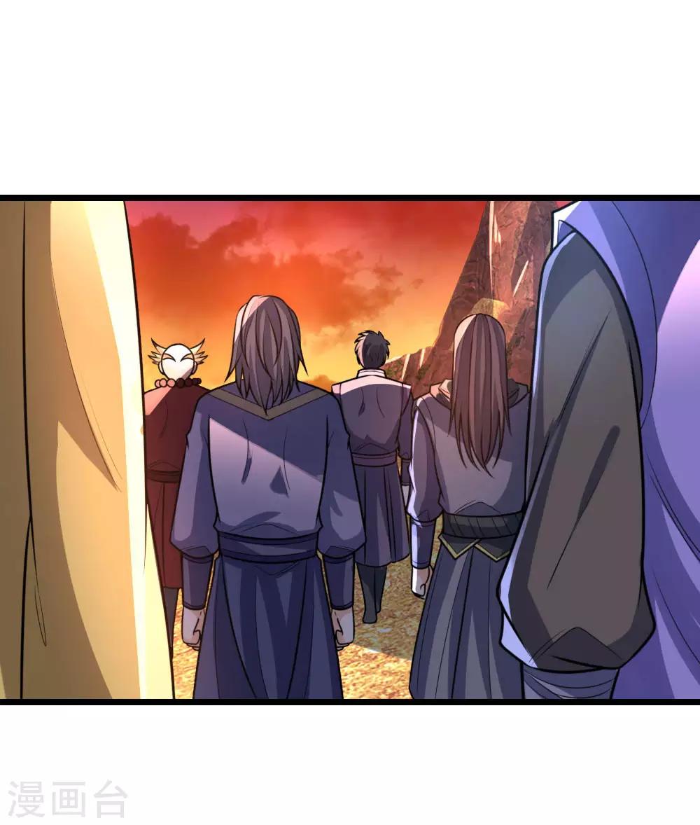 🍱神武天尊 第153话 斩草除根，刺杀同伴 第1页