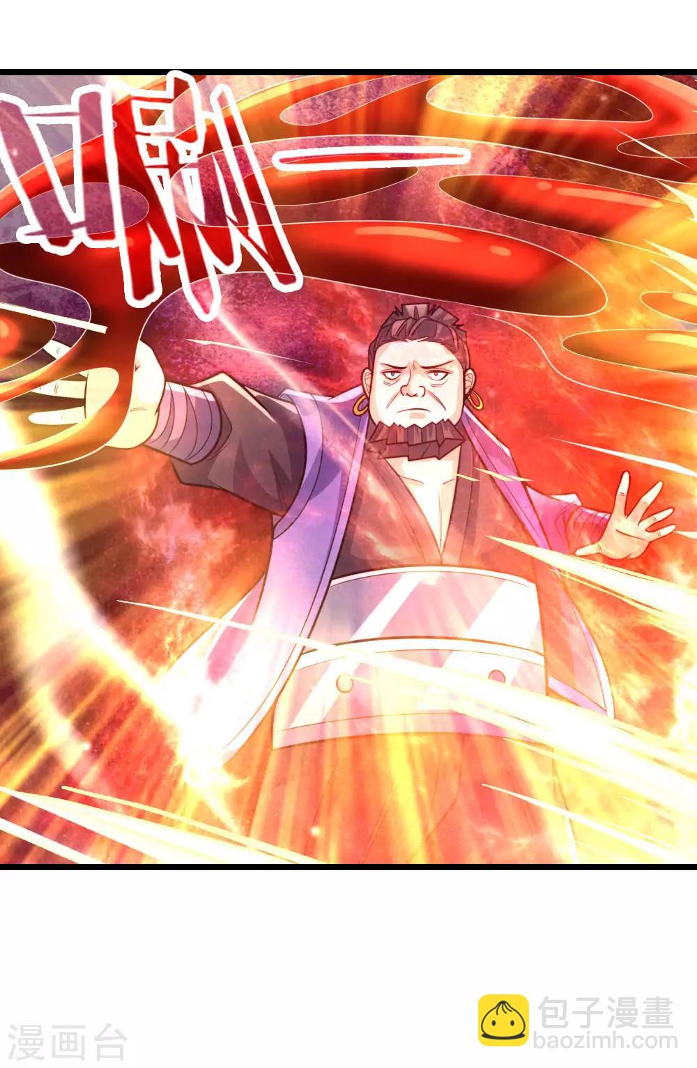 🍱神武天尊 第153话 斩草除根，刺杀同伴 第5页